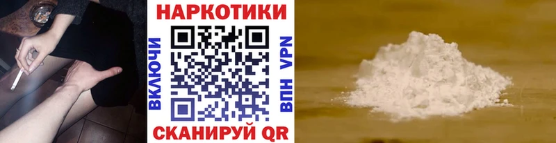 Купить закладку Псилоцибиновые грибы  КОКАИН  МЕФ  Канабис  ГАШИШ  А ПВП  Хасавюрт