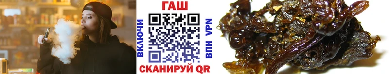 ГАШ VHQ  Купить  Хасавюрт 
