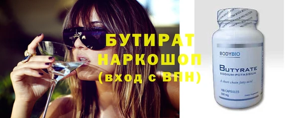 индика Куйбышев