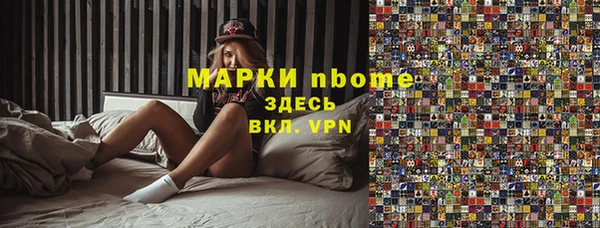 таблы Кулебаки