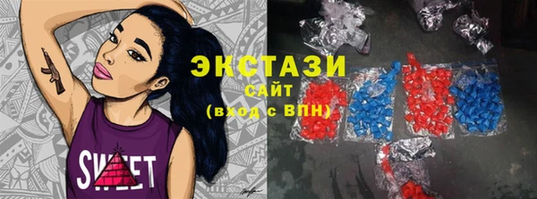 индика Куйбышев