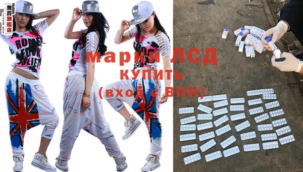 героин Кукмор