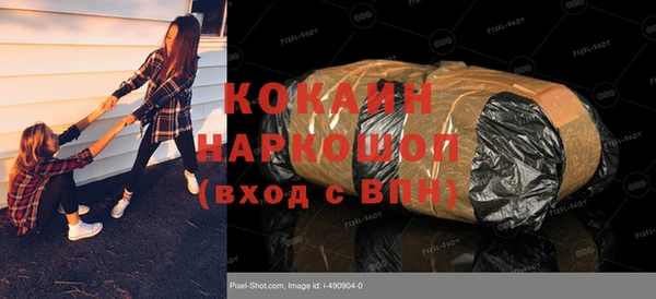 героин Кукмор