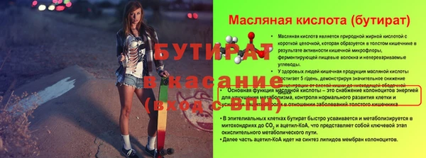 таблы Кулебаки