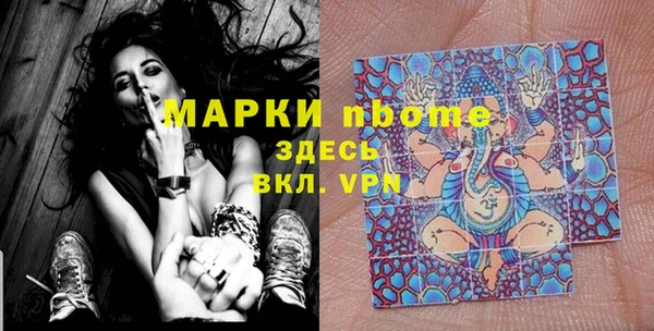 героин Кукмор