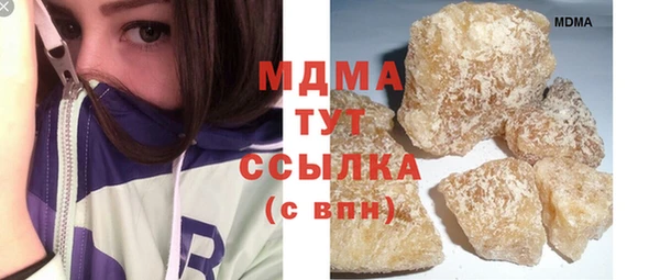 индика Куйбышев