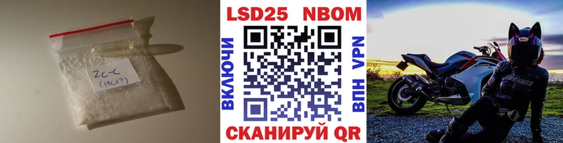 Лсд 25 экстази кислота  Купить закладки  Хасавюрт 