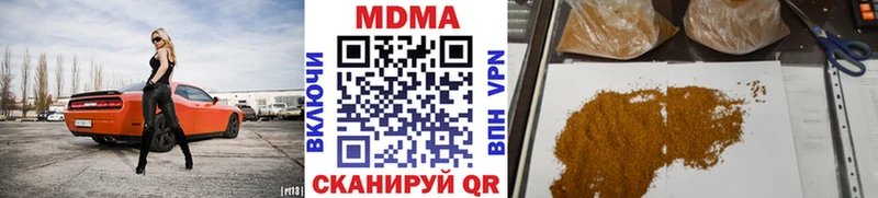 Купить закладки  Хасавюрт  MDMA кристаллы 