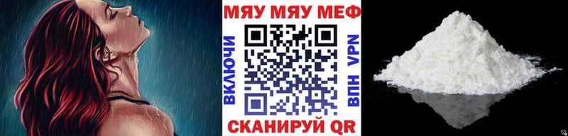 Купить  Хасавюрт  Мефедрон mephedrone 