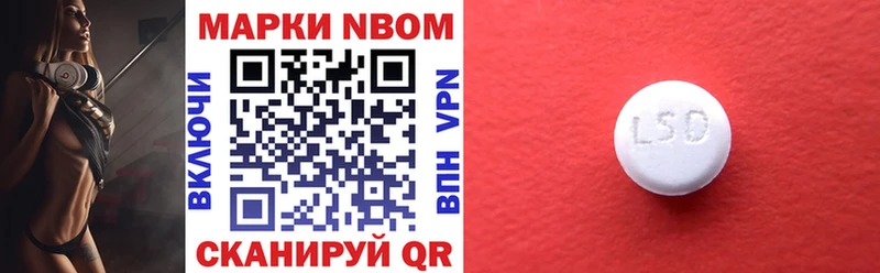 Купить где  Хасавюрт  Наркотические марки 1500мкг 